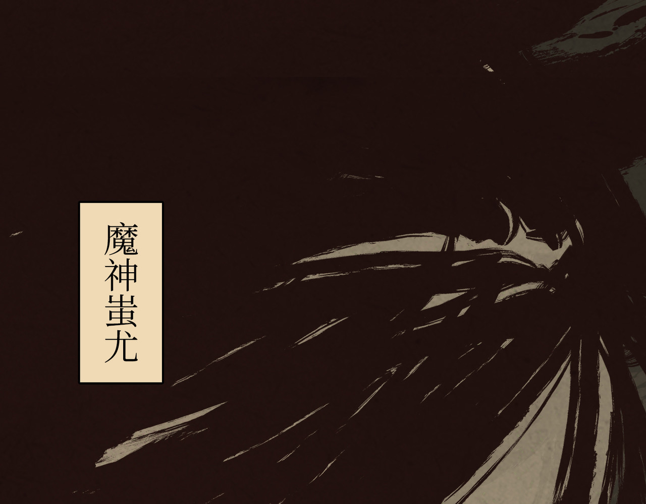 月照寒灵 第6页