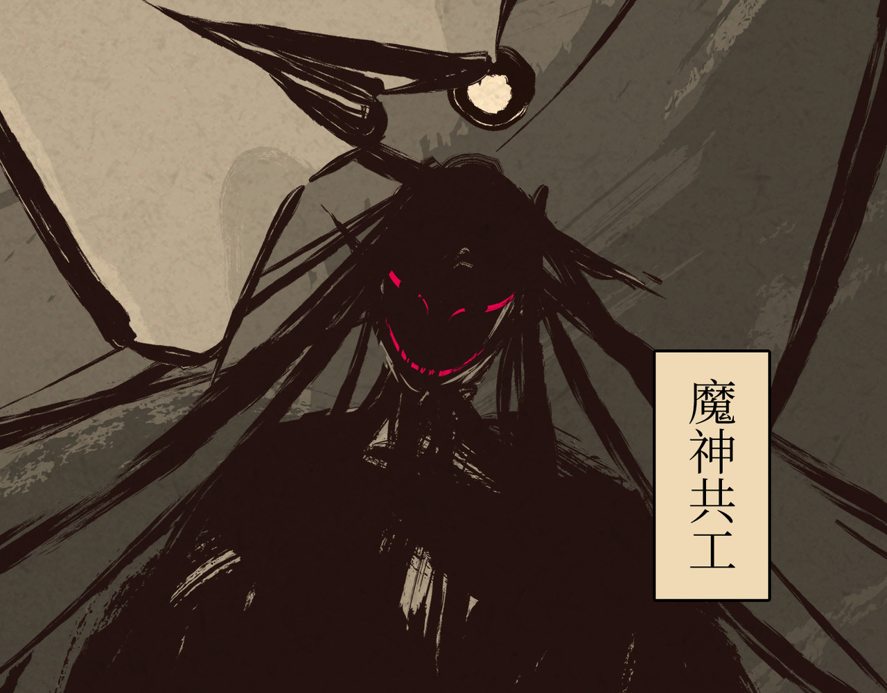 月照寒灵 第8页