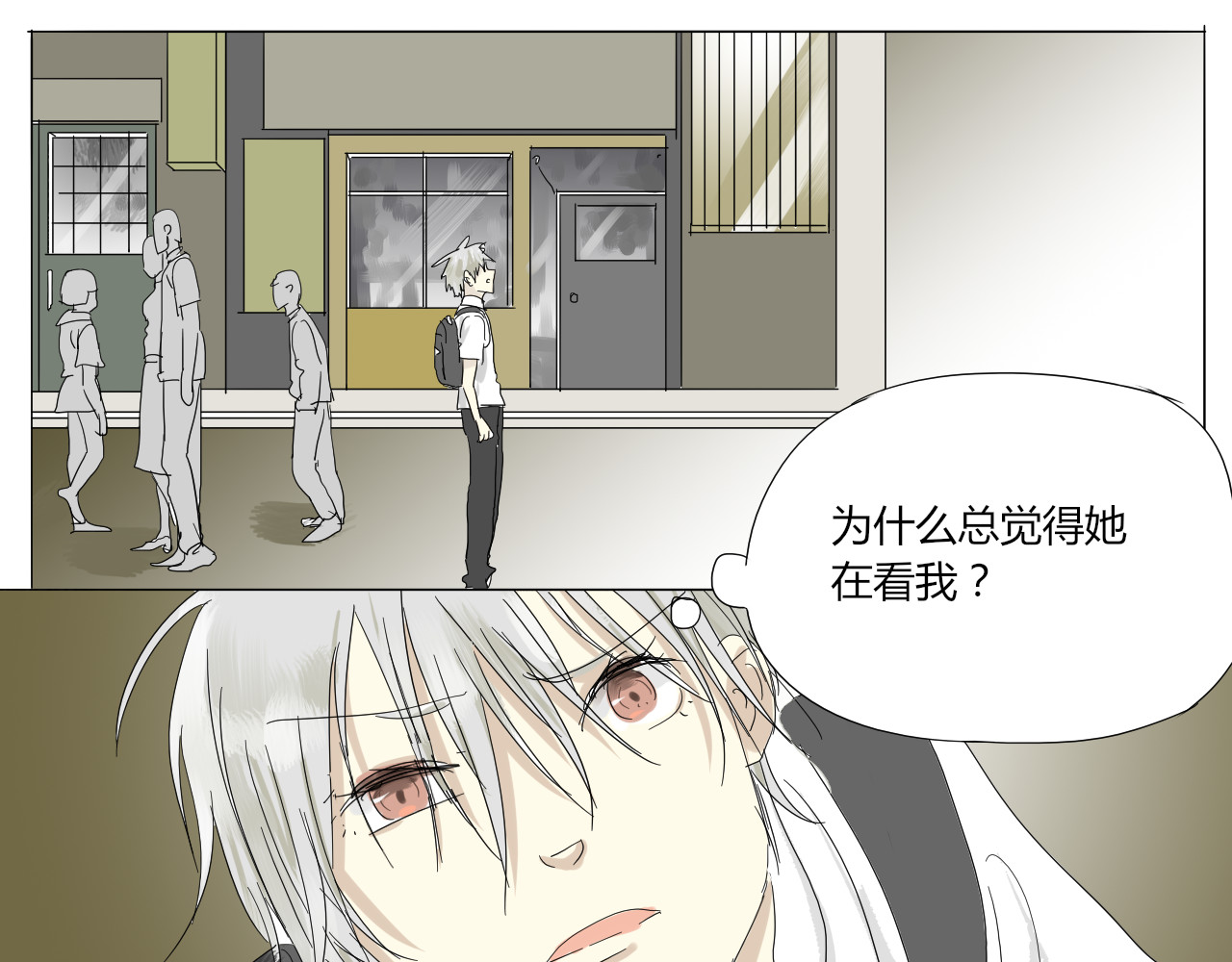 无效镜像世界 第1页