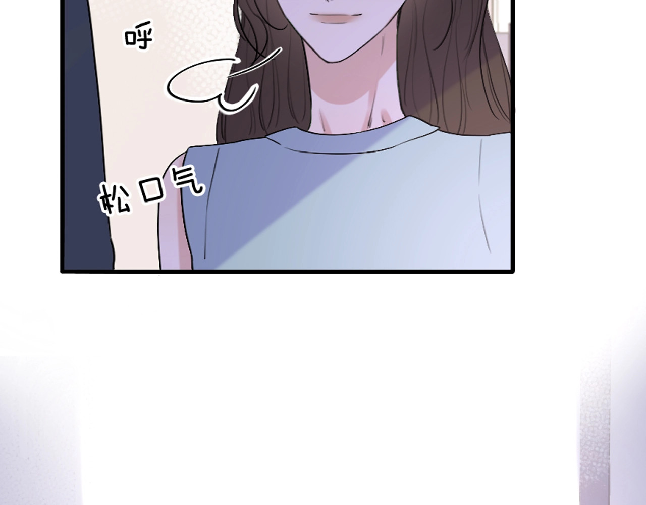 恋人夜间营业 第2话 白月光与红玫瑰 第104页