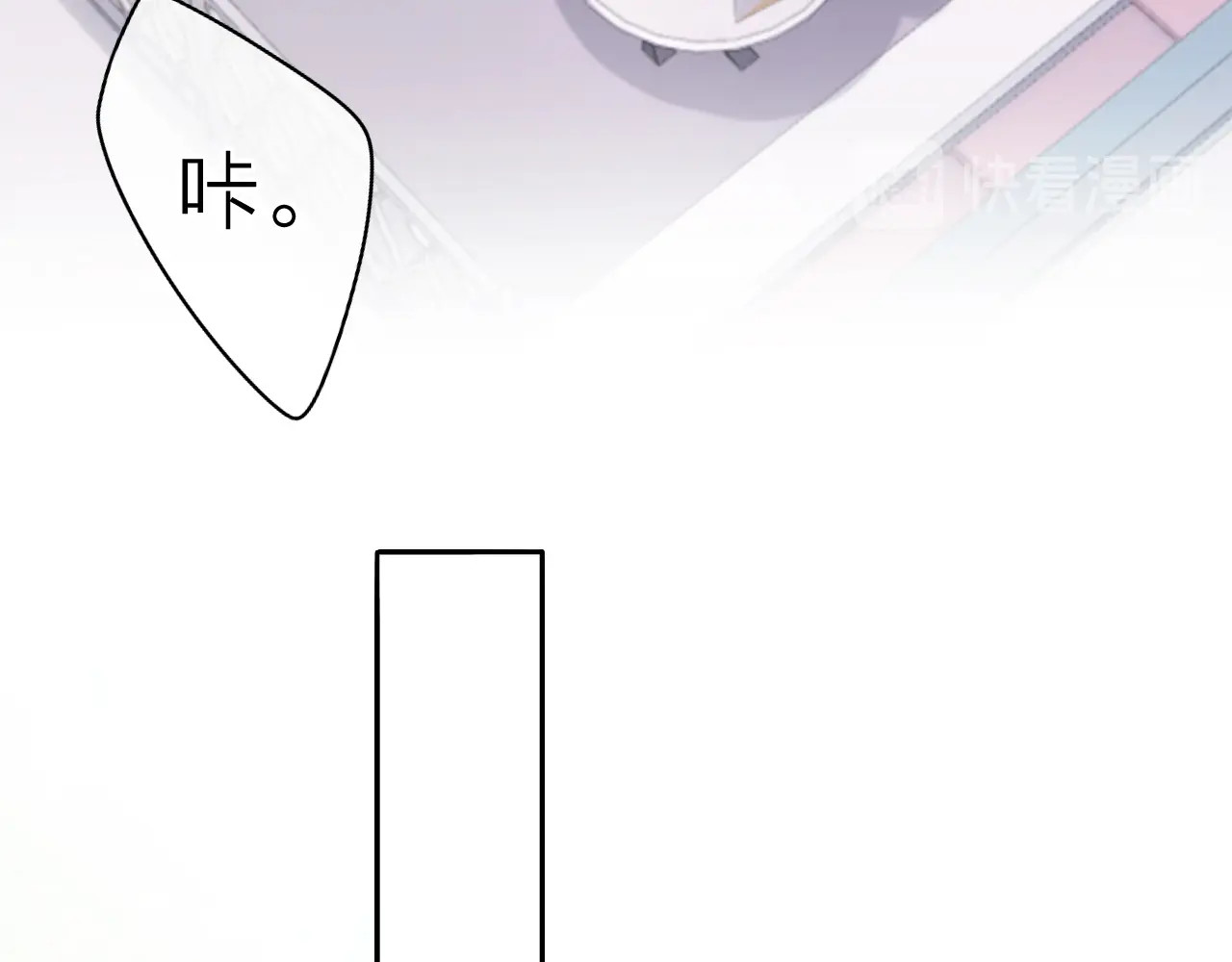 恋人夜间营业 第2话 白月光与红玫瑰 第147页