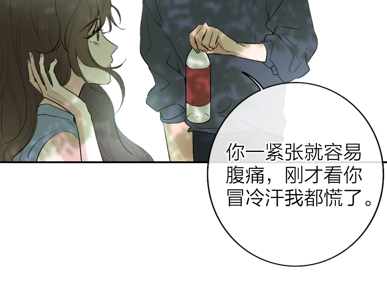 恋人夜间营业 第2话 白月光与红玫瑰 第154页