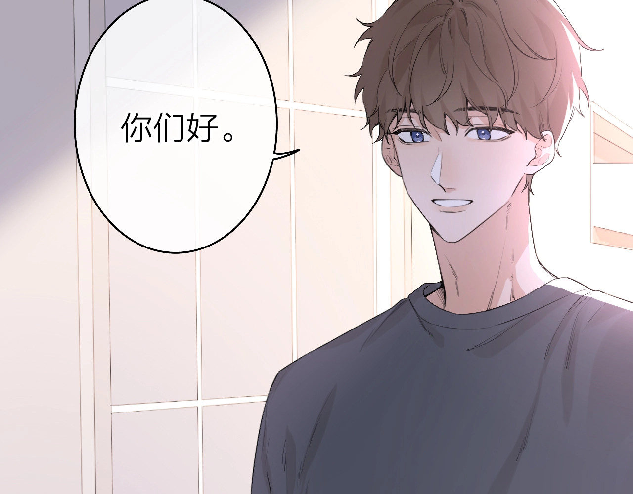 恋人夜间营业 第2话 白月光与红玫瑰 第99页