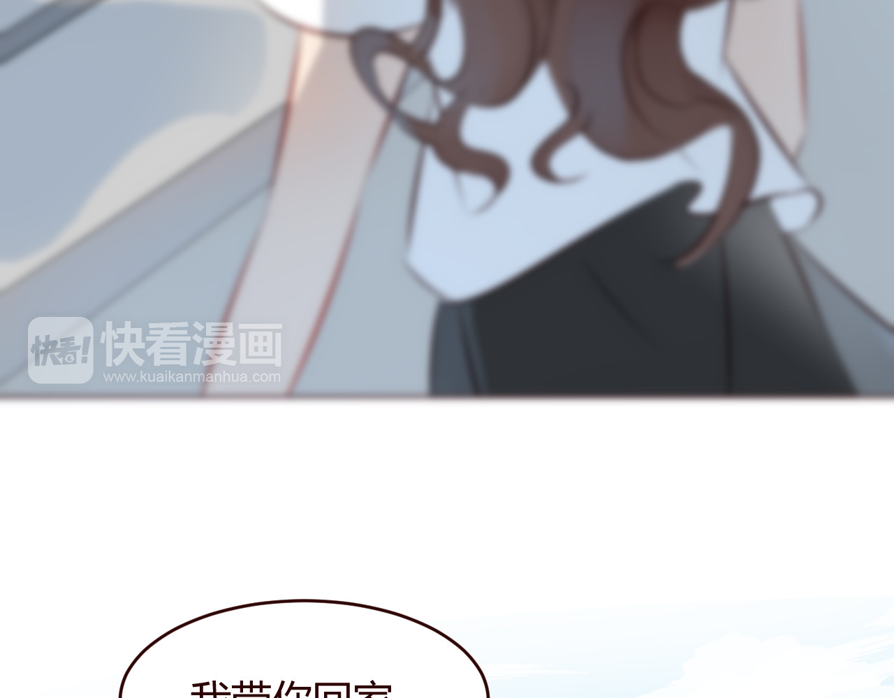 仙草有灵 第2话 真爱救援！爷爷病重！ 第101页