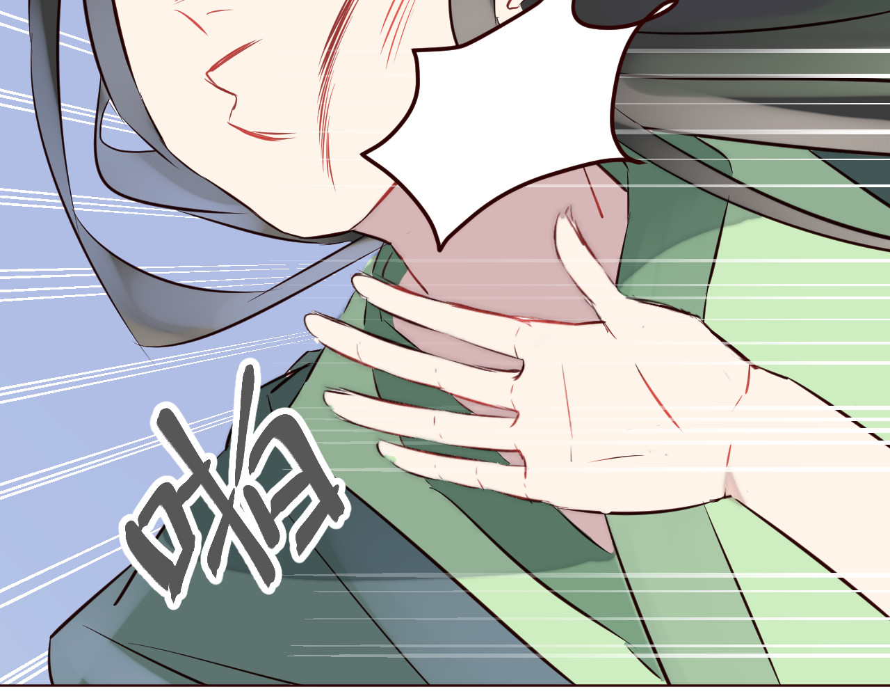 仙草有灵 第2话 真爱救援！爷爷病重！ 第17页