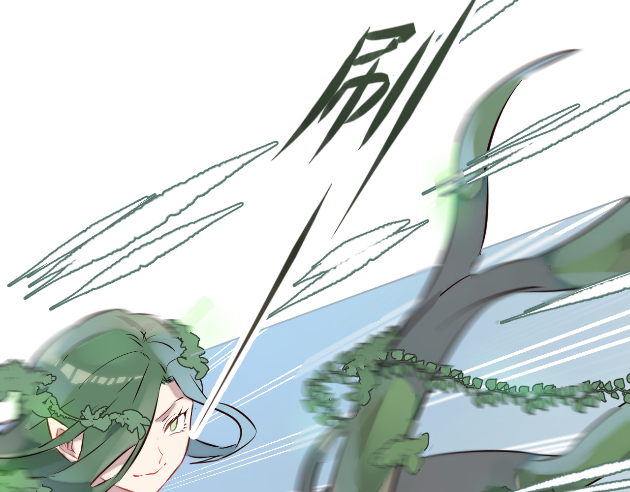 仙草有灵 第2话 真爱救援！爷爷病重！ 第40页