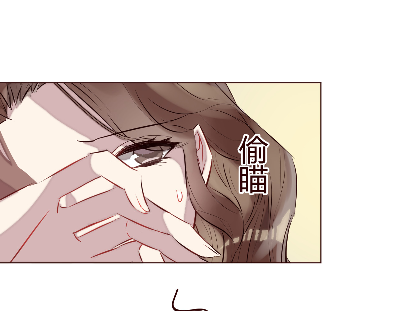 仙草有灵 第2话 真爱救援！爷爷病重！ 第49页