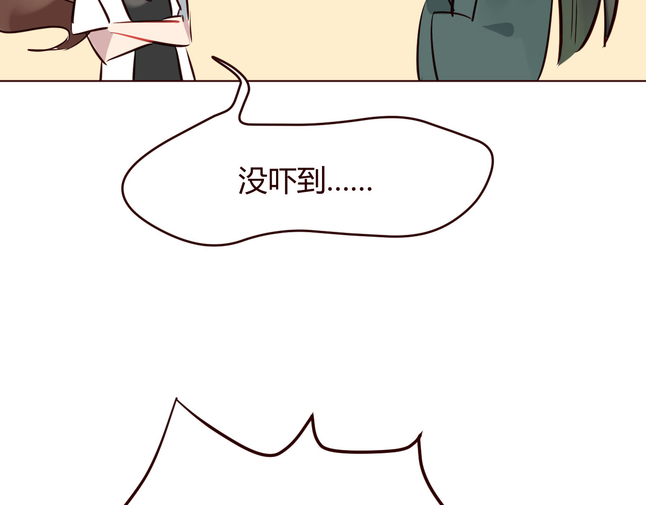 仙草有灵 第2话 真爱救援！爷爷病重！ 第70页