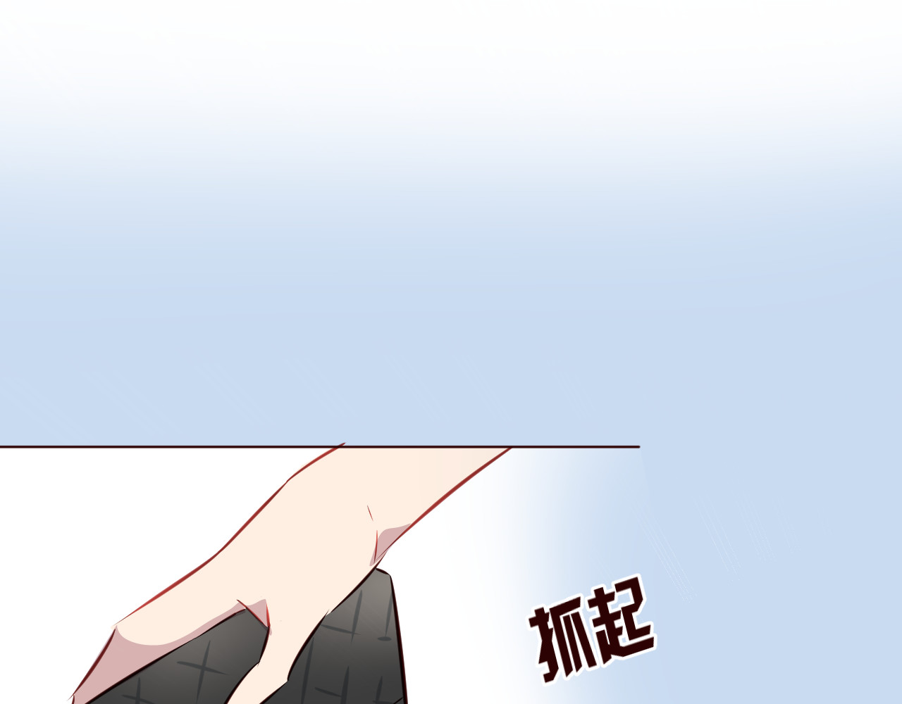 仙草有灵 第2话 真爱救援！爷爷病重！ 第89页
