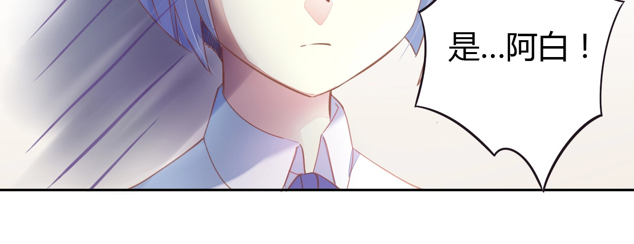 猫爪之下 第4话  恐怖游戏 第11页
