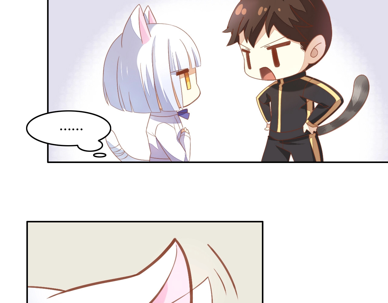 猫爪之下 第4话  恐怖游戏 第20页