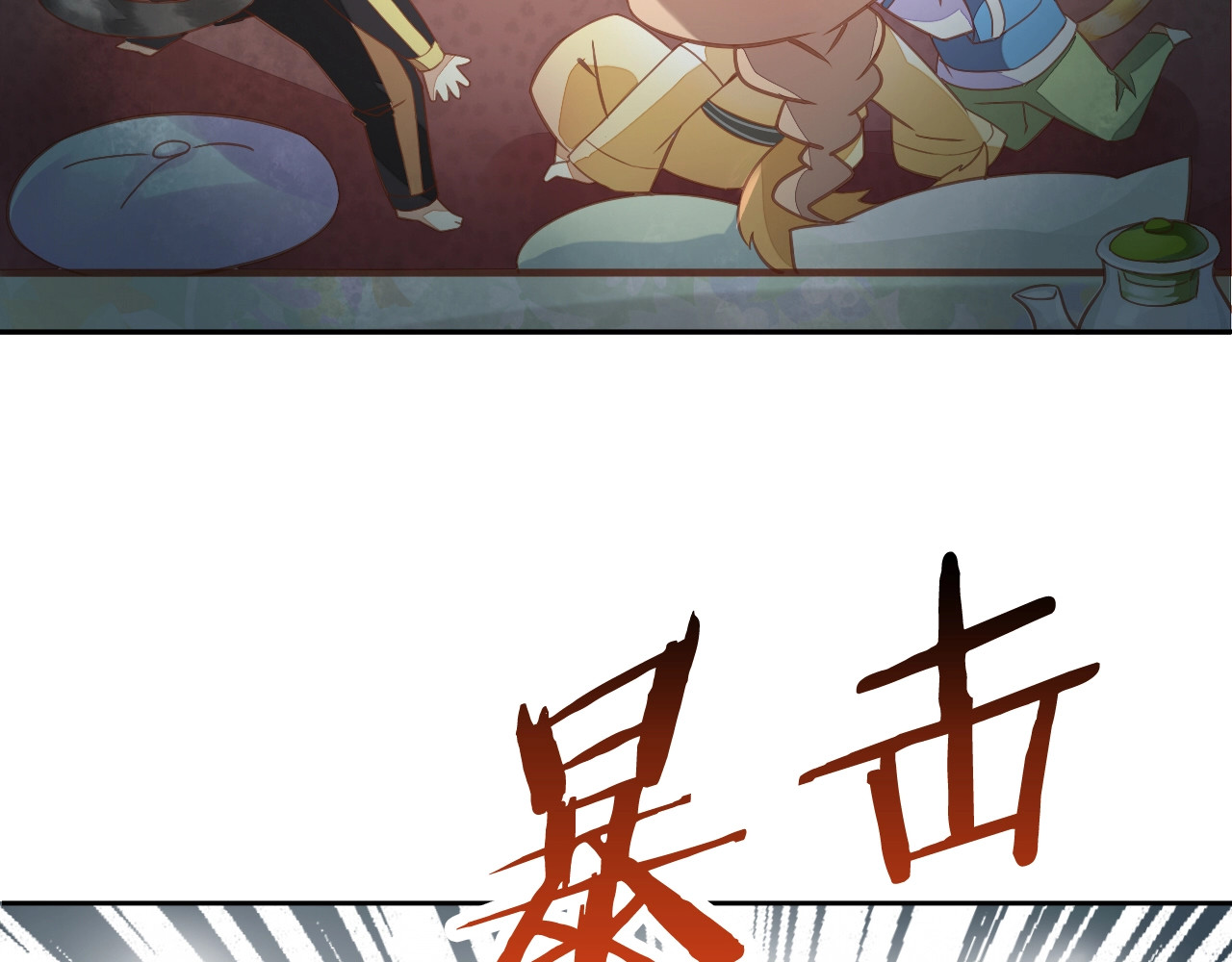 猫爪之下 第4话  恐怖游戏 第4页