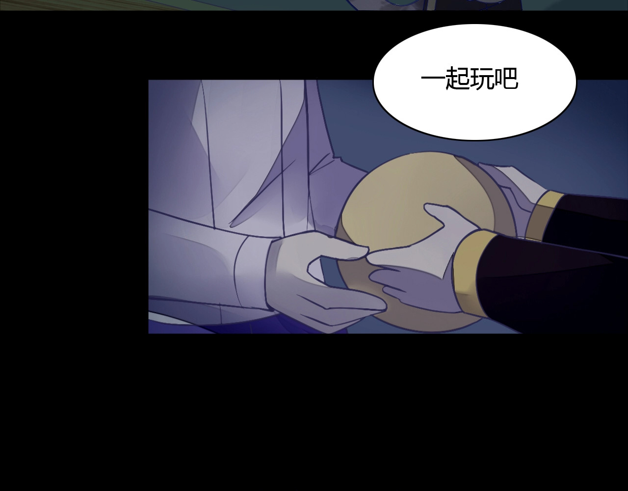 猫爪之下 第4话  恐怖游戏 第35页