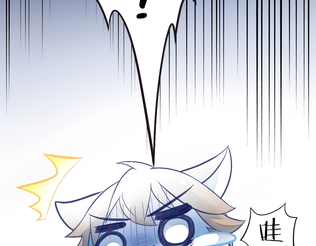 猫爪之下 第4话  恐怖游戏 第52页