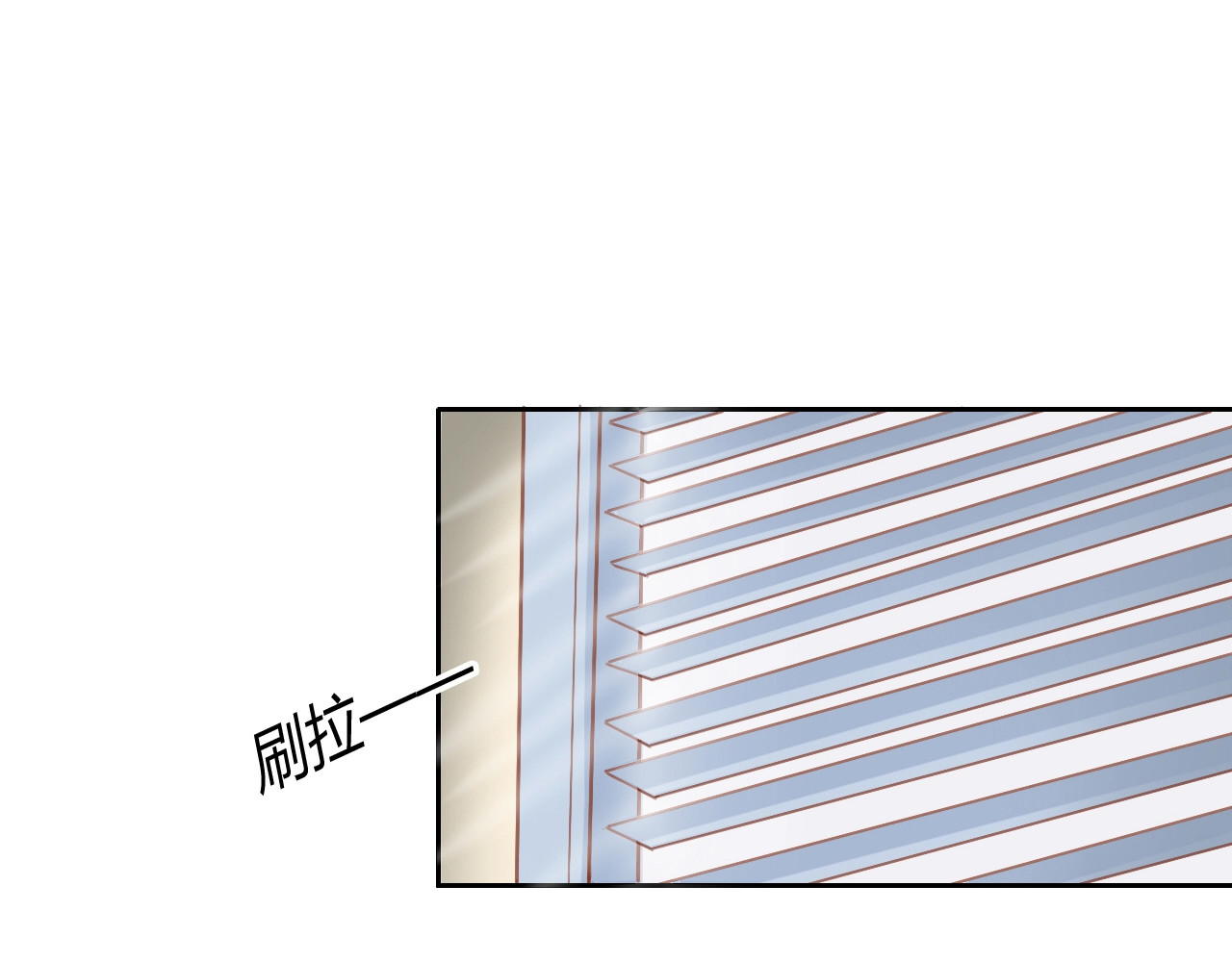 猫爪之下 第4话  恐怖游戏 第54页