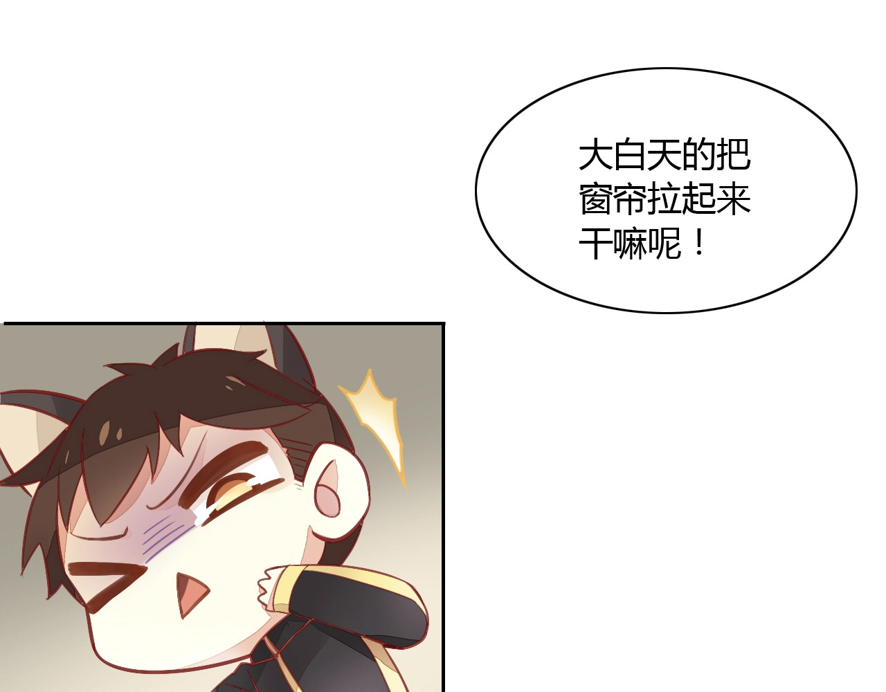 猫爪之下 第4话  恐怖游戏 第55页