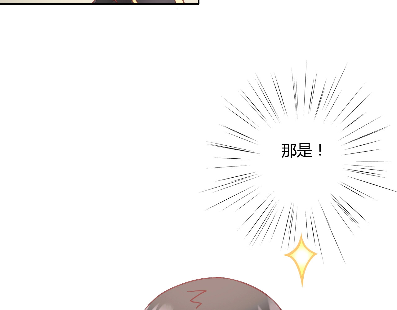 猫爪之下 第4话  恐怖游戏 第56页