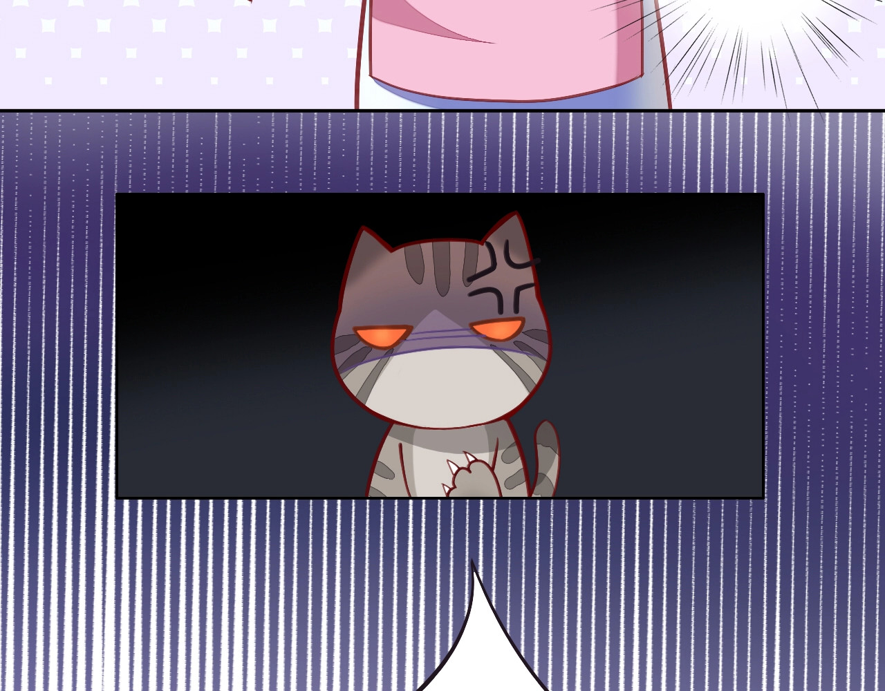 猫爪之下 第4话  恐怖游戏 第58页