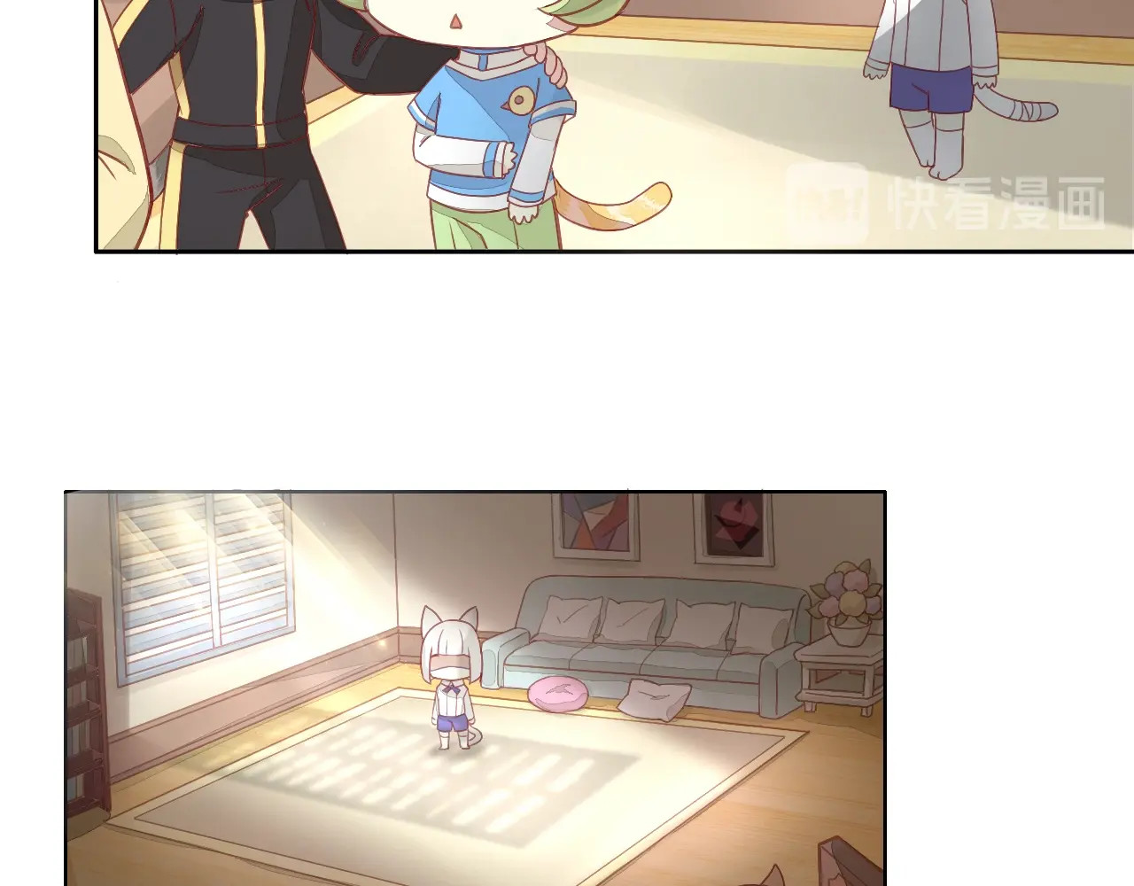 猫爪之下 第4话  恐怖游戏 第63页