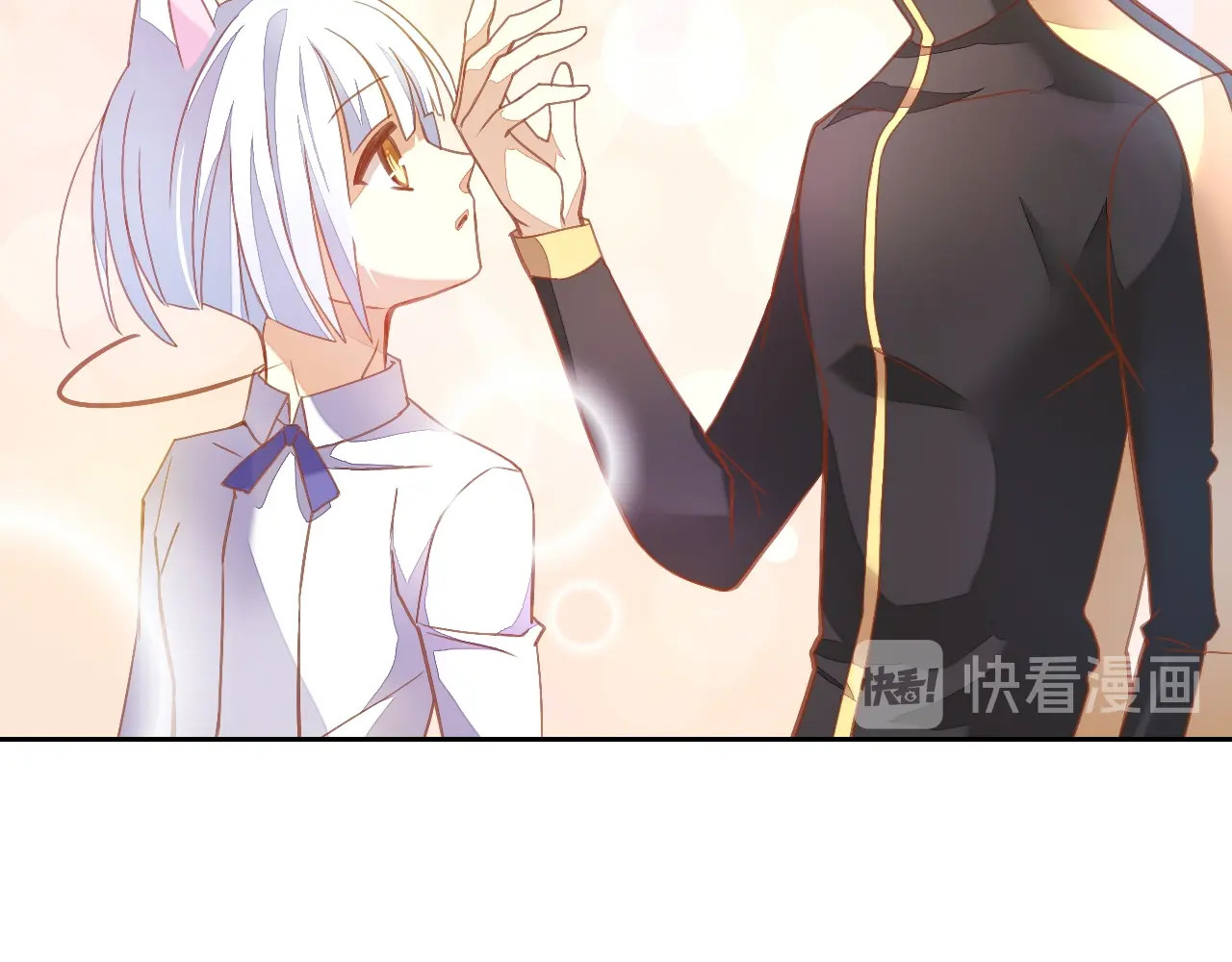 猫爪之下 第4话  恐怖游戏 第73页