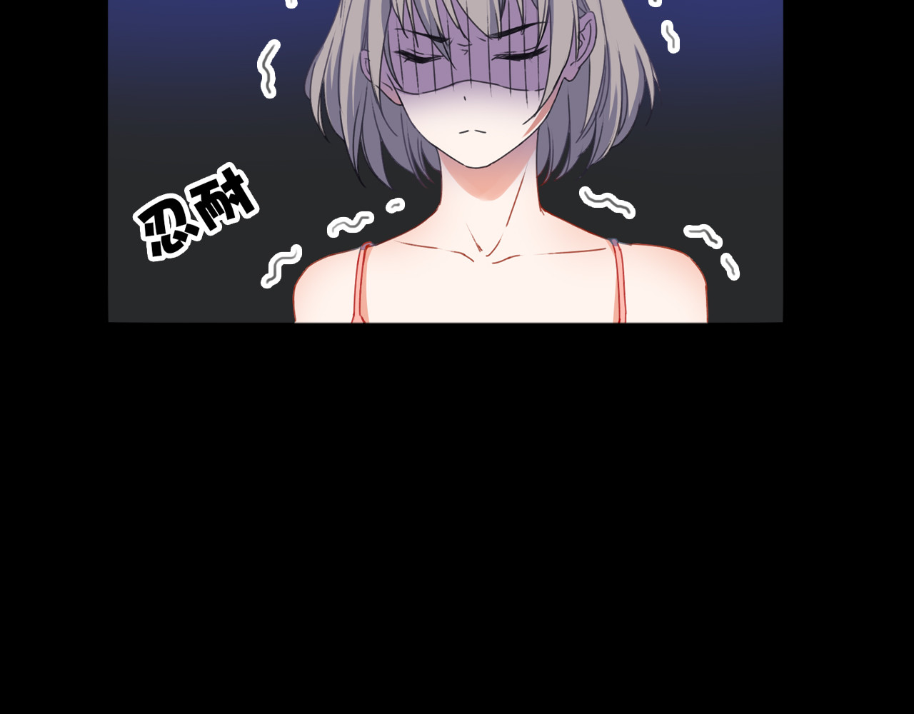 拾光密语 序章 少女为何被监视？ 第16页