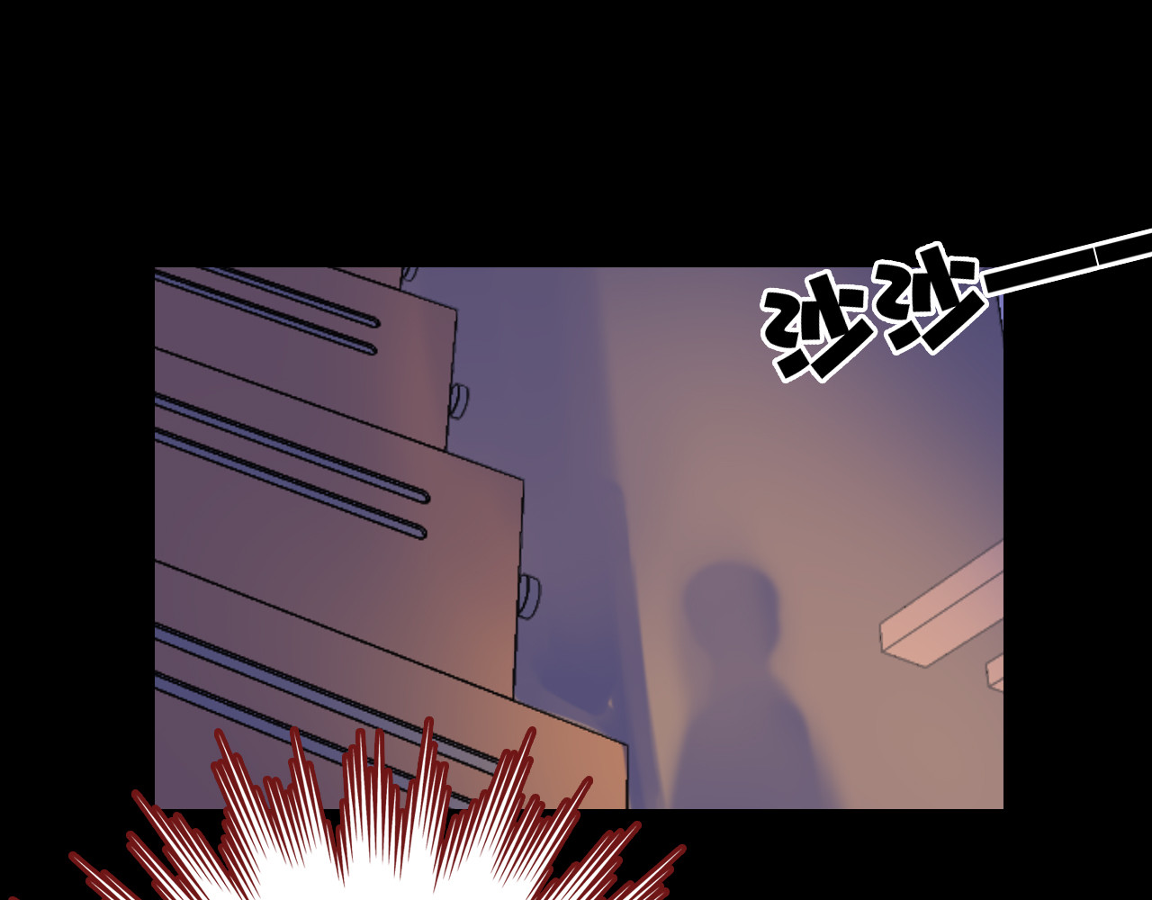 拾光密语 序章 少女为何被监视？ 第19页