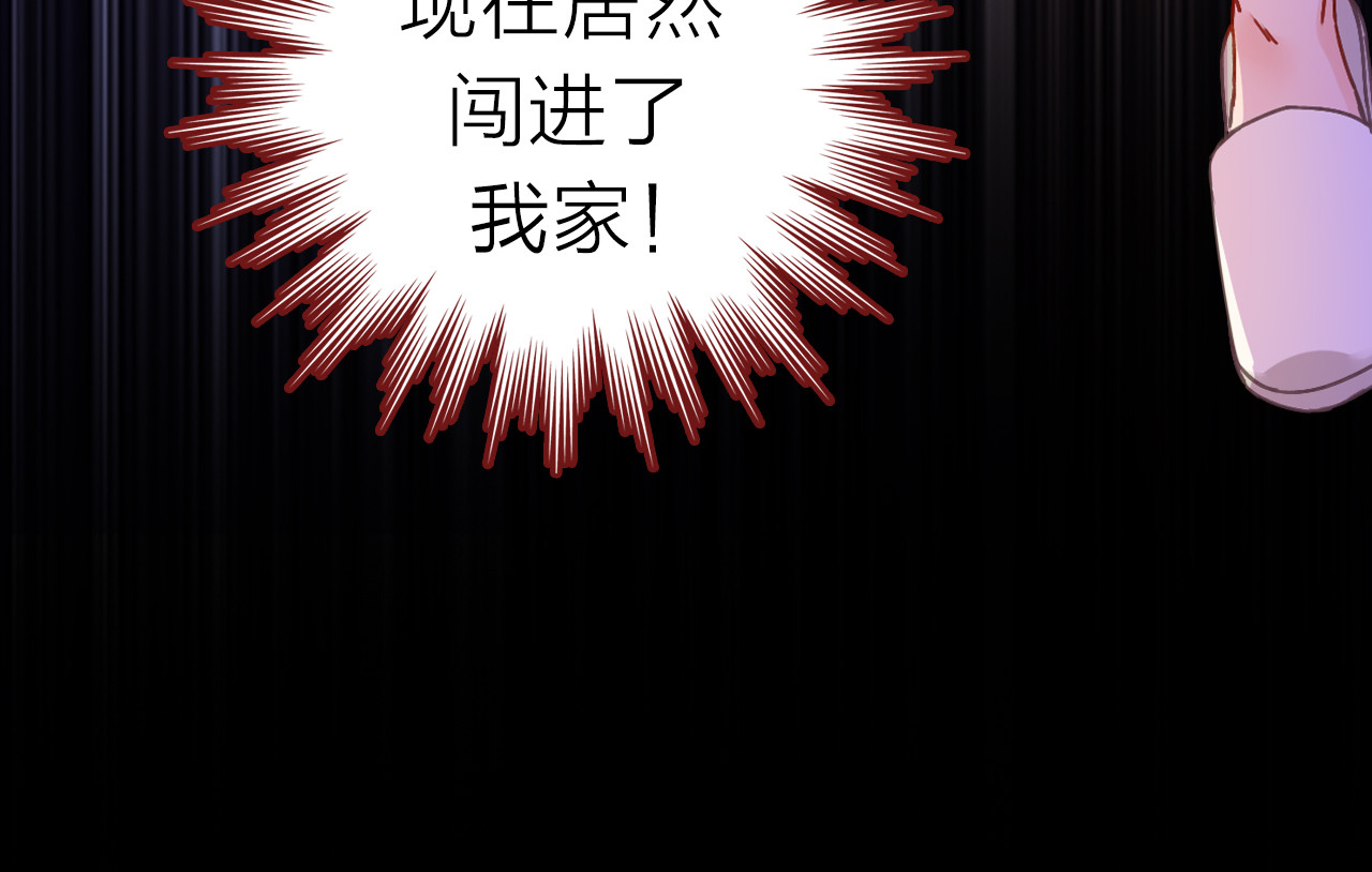 拾光密语 序章 少女为何被监视？ 第23页
