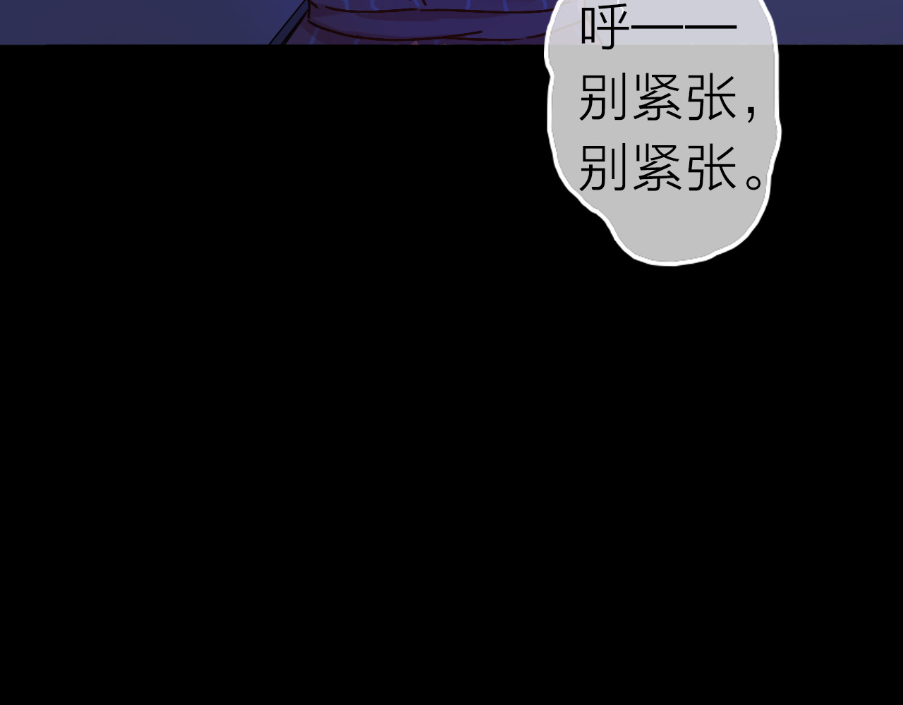 拾光密语 序章 少女为何被监视？ 第9页