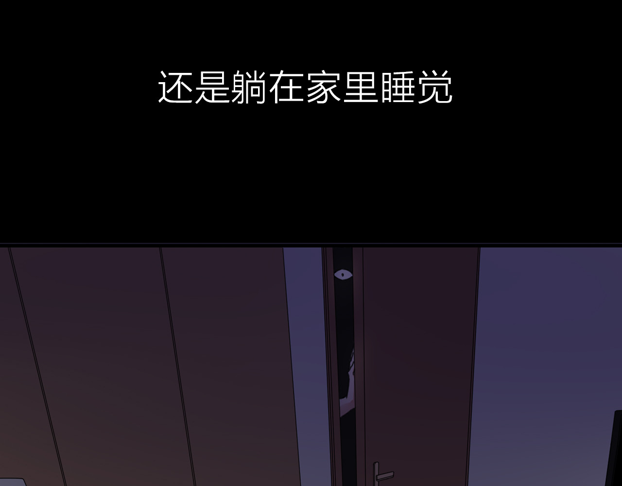 拾光密语 序章 少女为何被监视？ 第10页