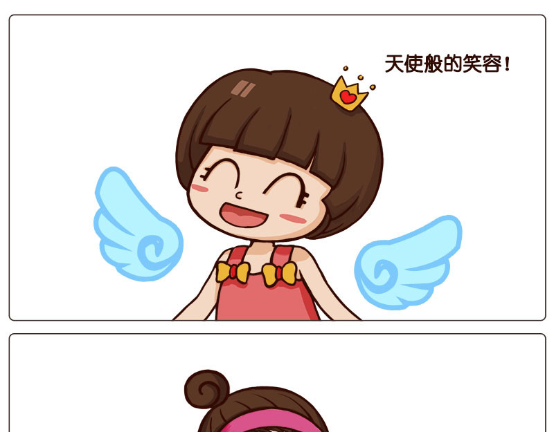 朵朵养成手册 啊？原来只是个屁？ 第6页