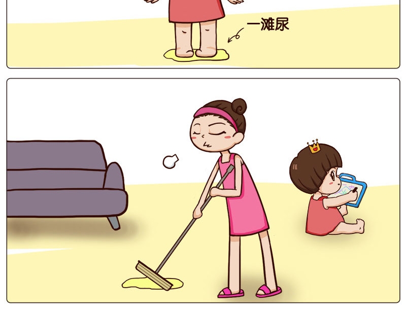 朵朵养成手册 啊？原来只是个屁？ 第8页