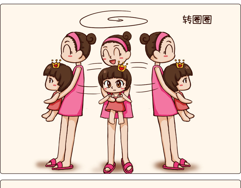 朵朵养成手册 啊？原来只是个屁？ 第9页