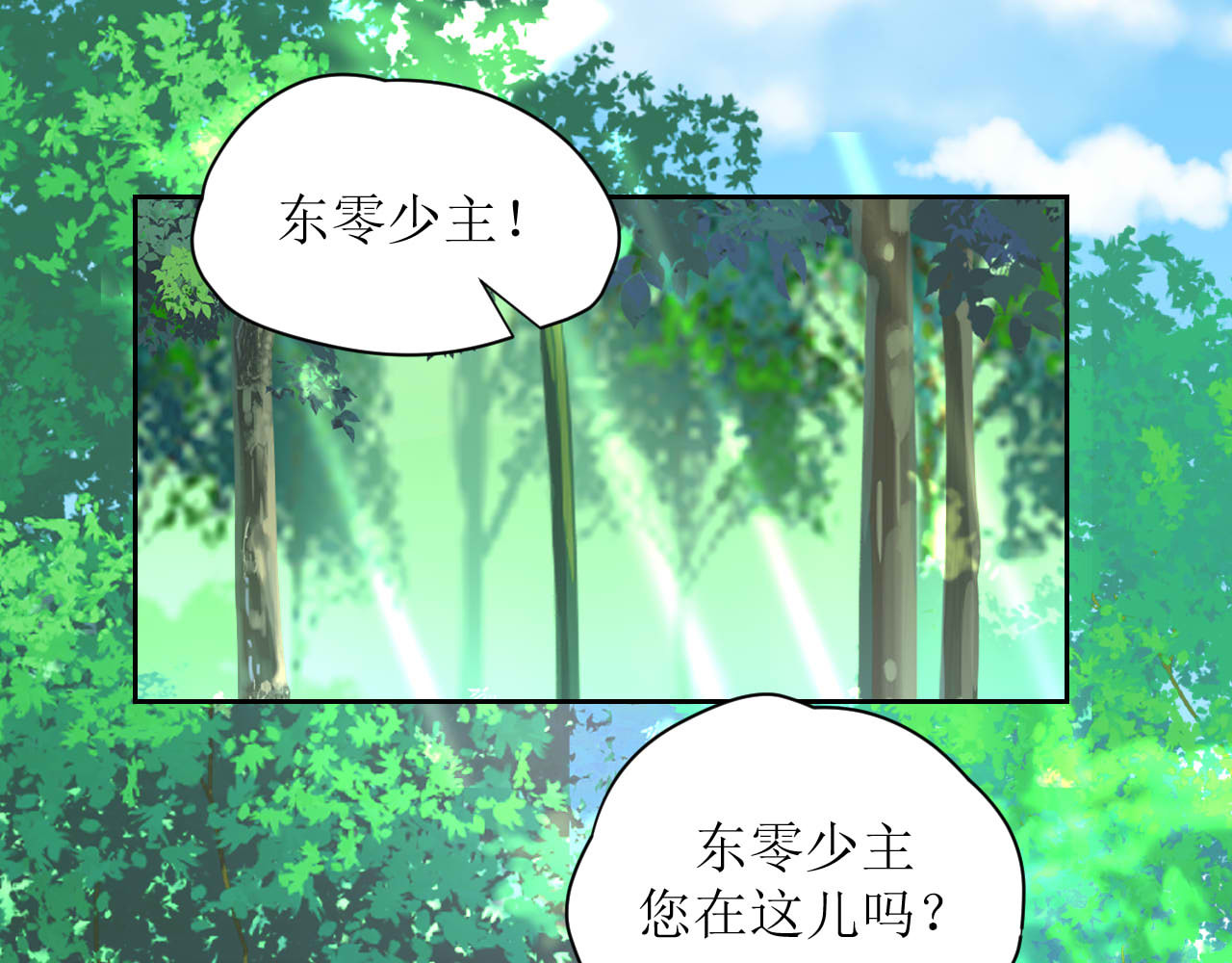 嗷！我才是大佬！ 第1页