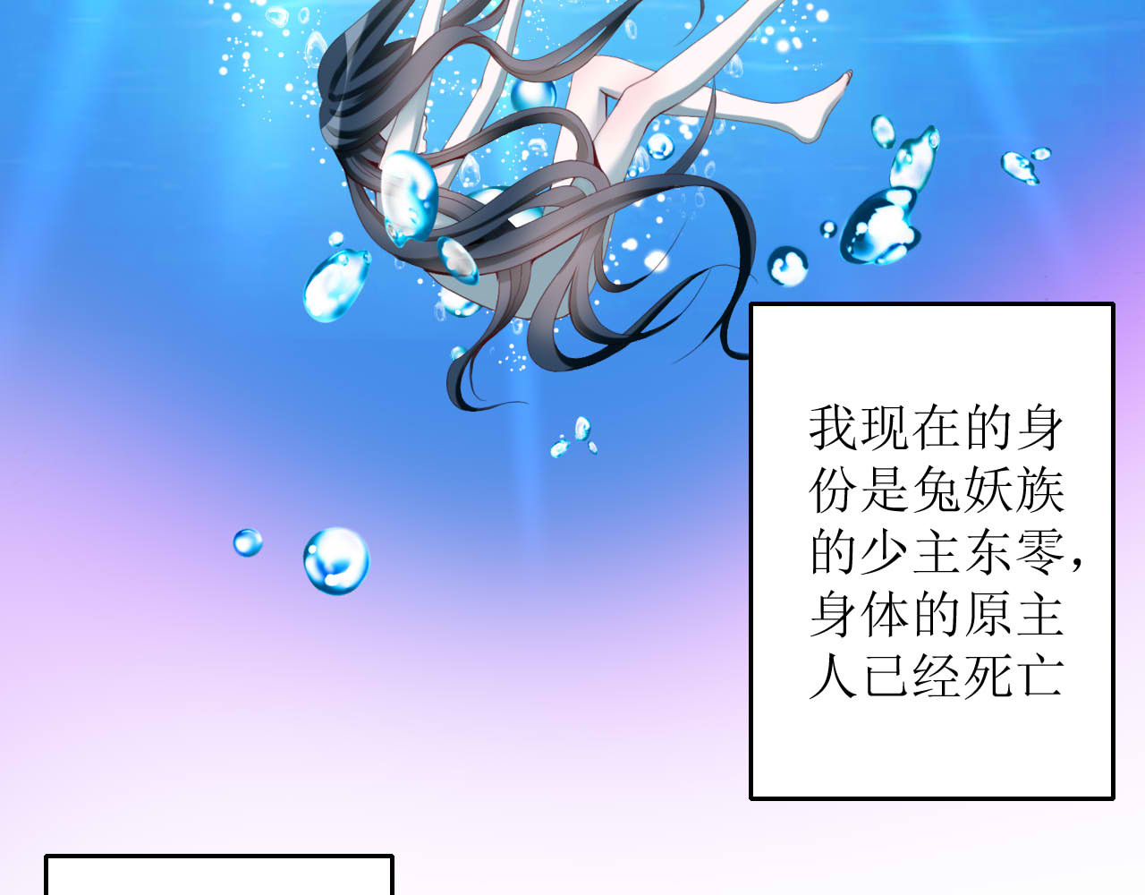嗷！我才是大佬！ 1-定情之物 第16页