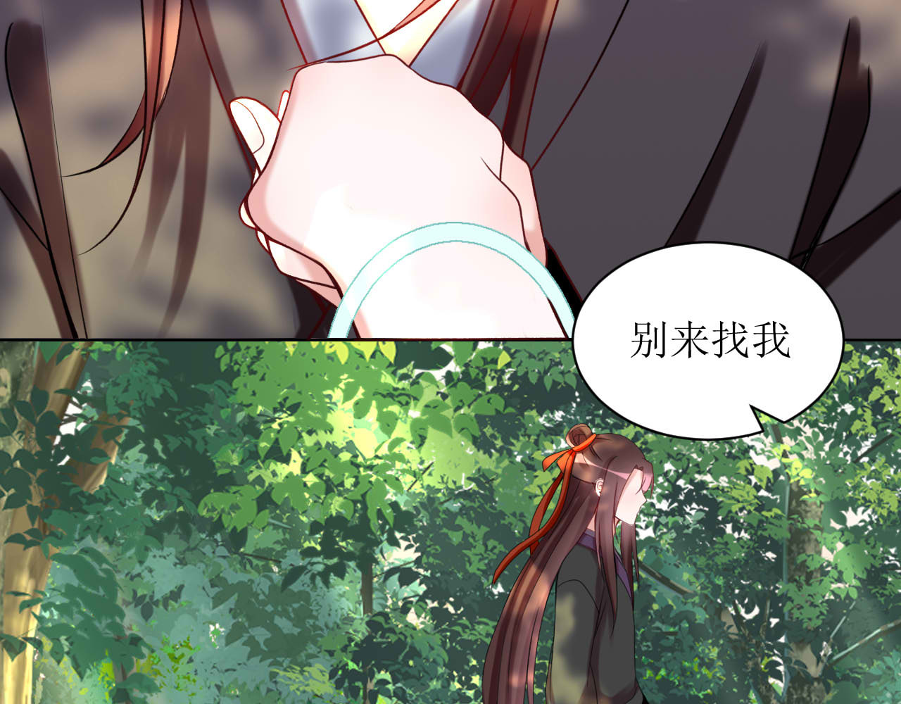 嗷！我才是大佬！ 1-定情之物 第57页