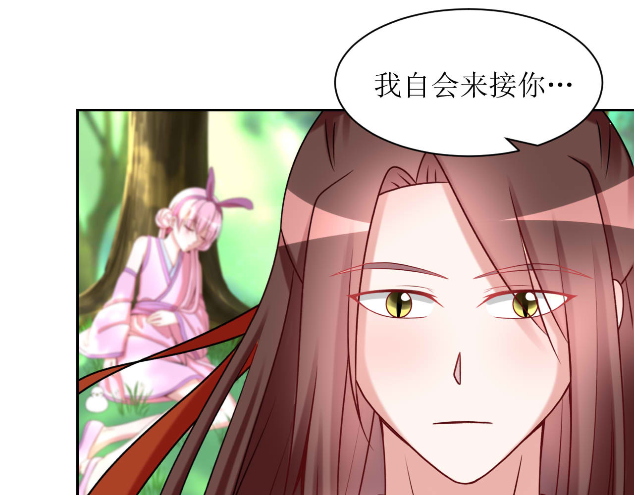 嗷！我才是大佬！ 1-定情之物 第59页
