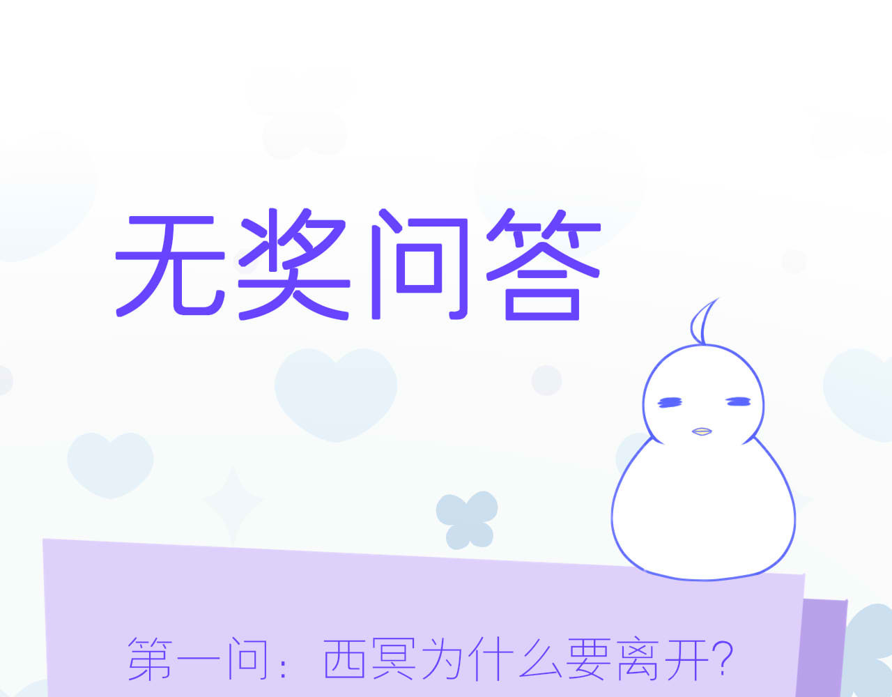 嗷！我才是大佬！ 1-定情之物 第70页