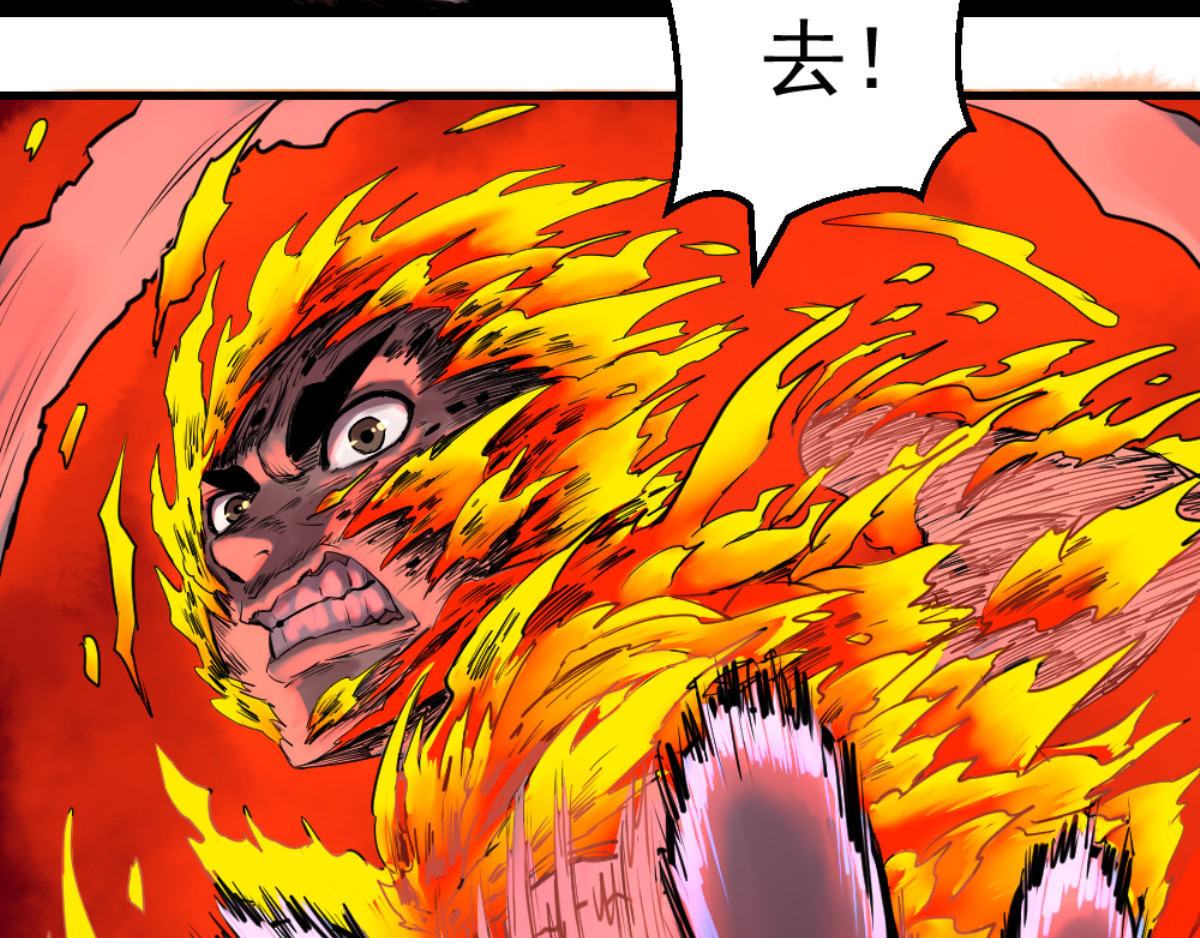 石飞传 第5话 第153页