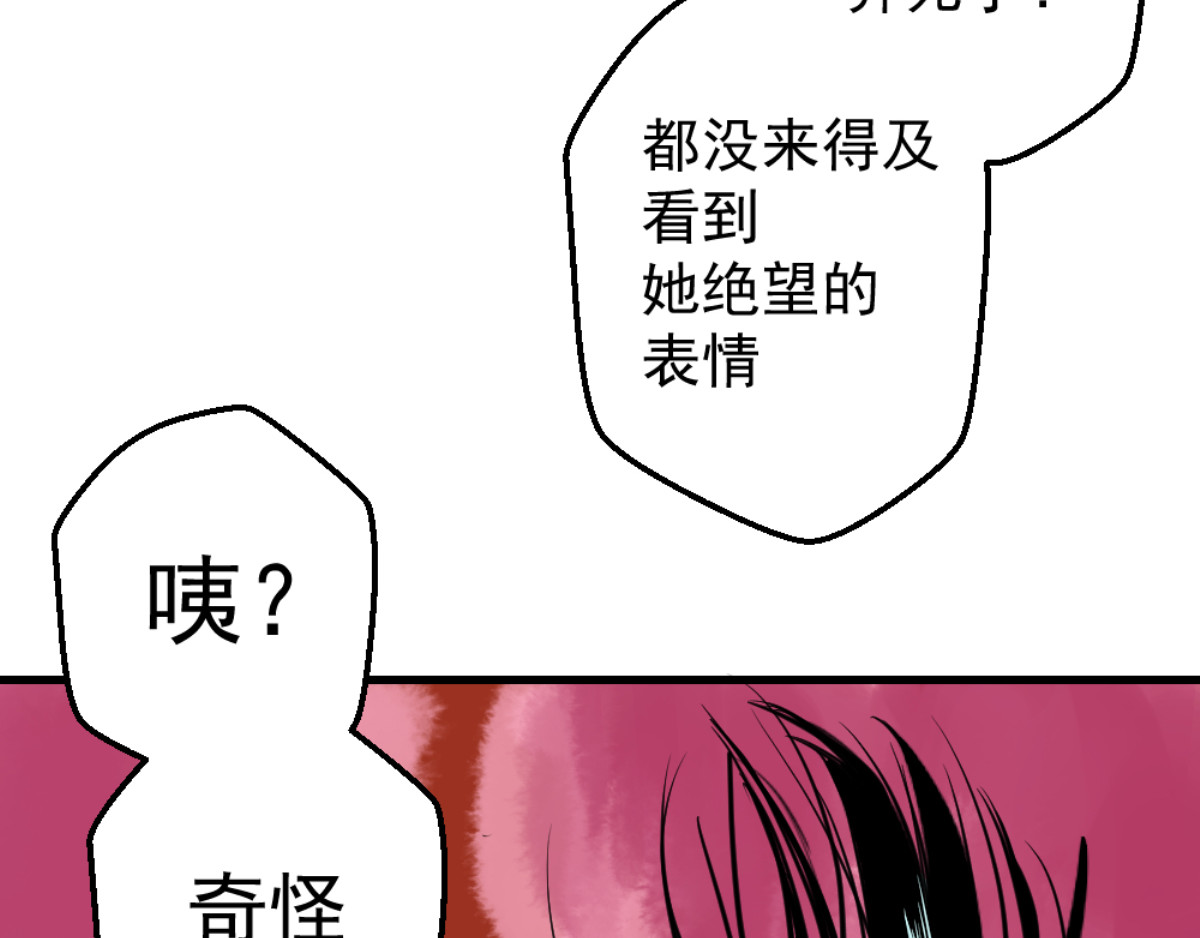石飞传 第5话 第100页