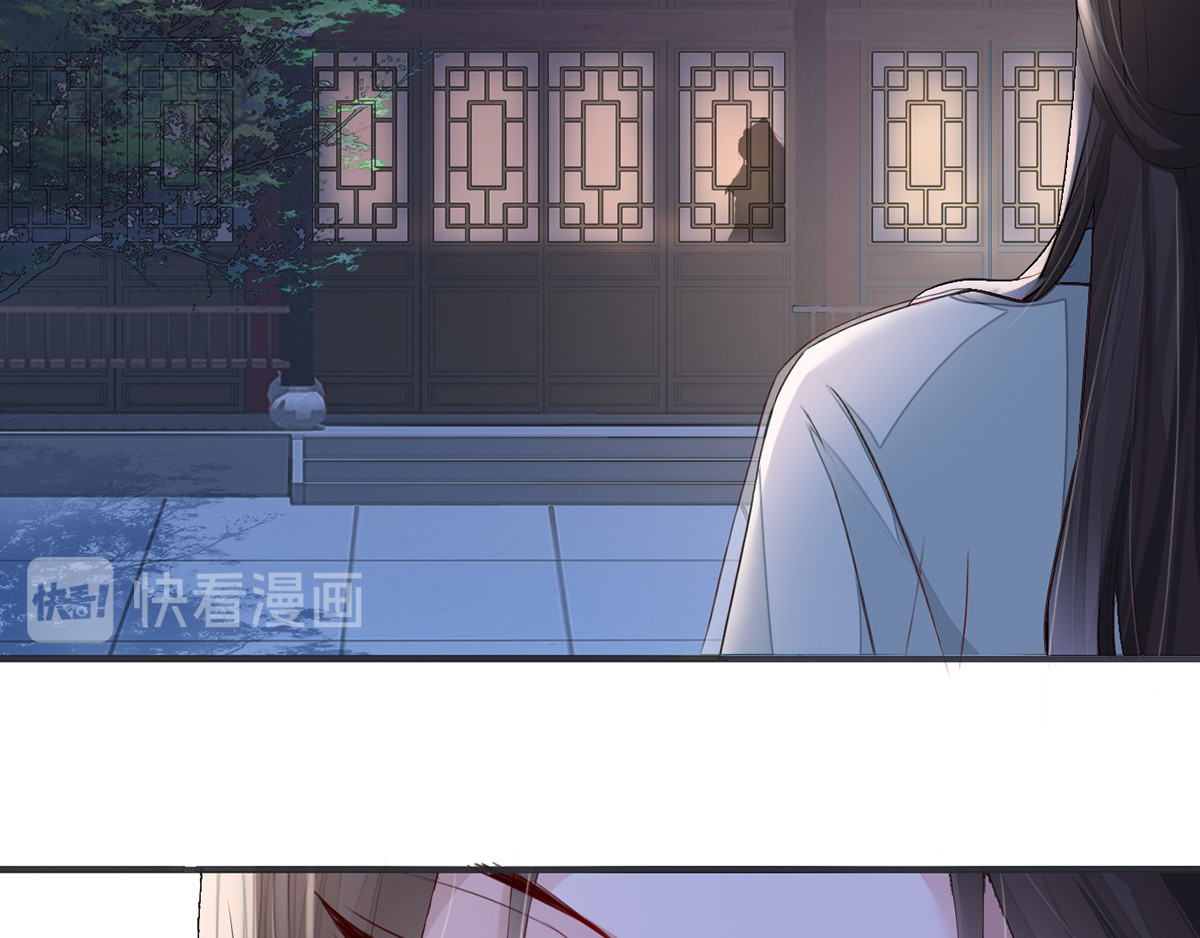 太后裙下臣 第5话 陪寝 第66页