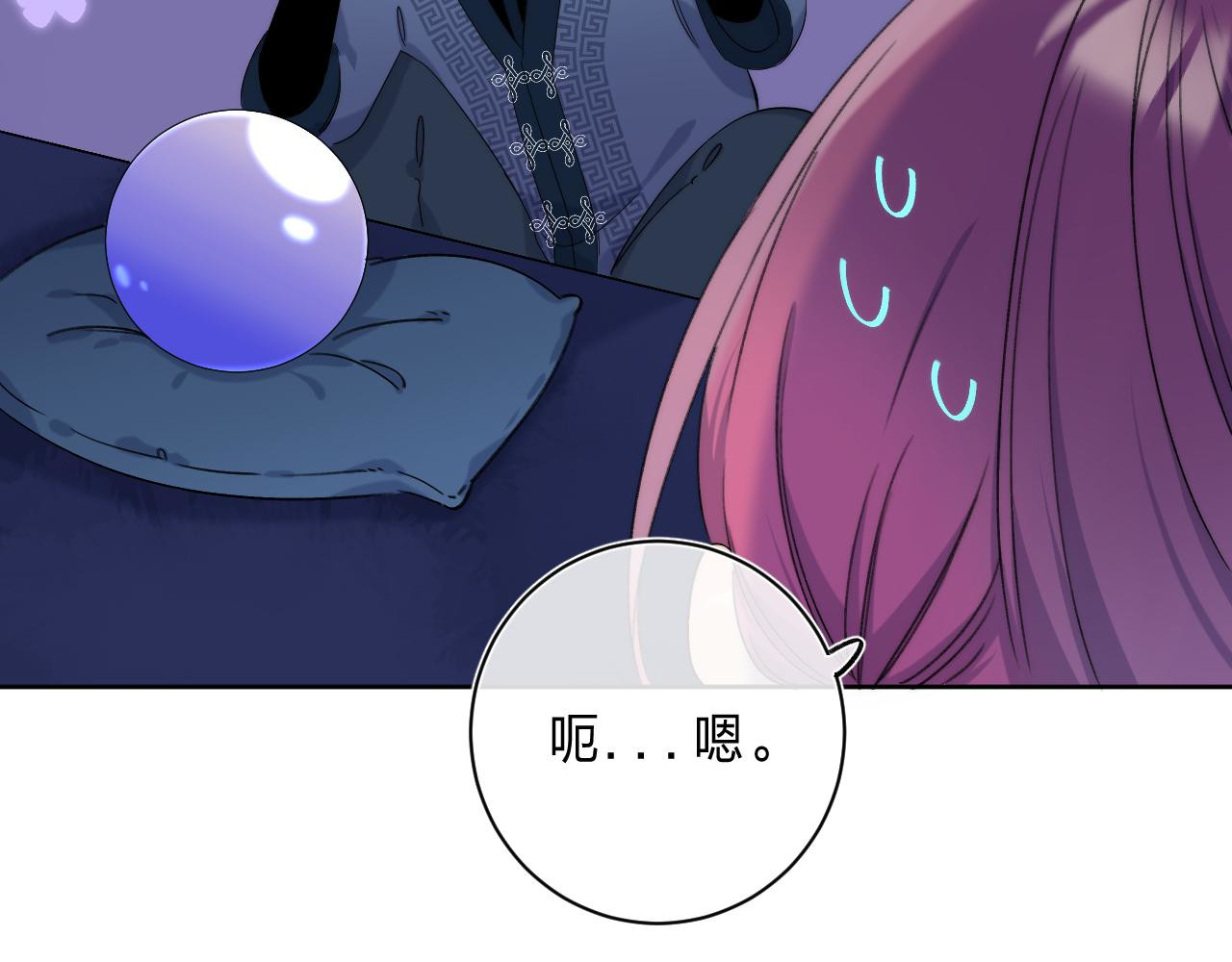 他的苹果 第3话 又遭险境 第24页