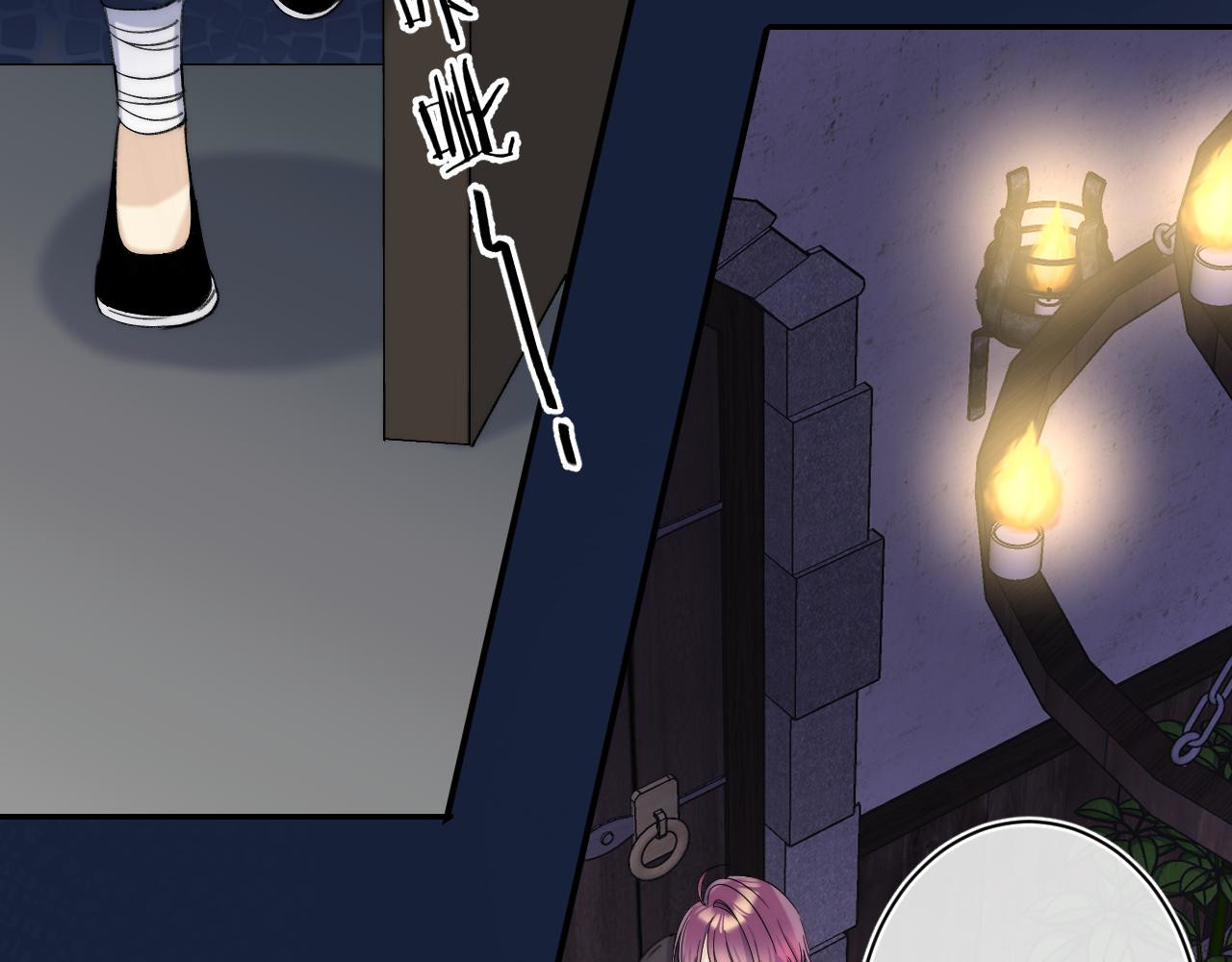他的苹果 第3话 又遭险境 第48页
