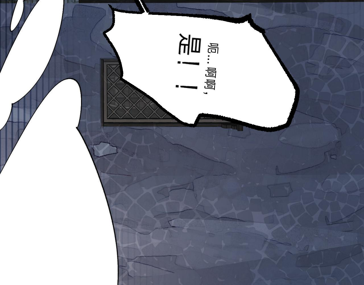 他的苹果 第3话 又遭险境 第70页