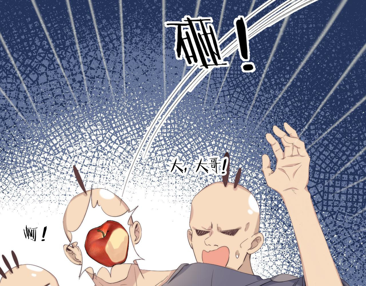 他的苹果 第3话 又遭险境 第88页