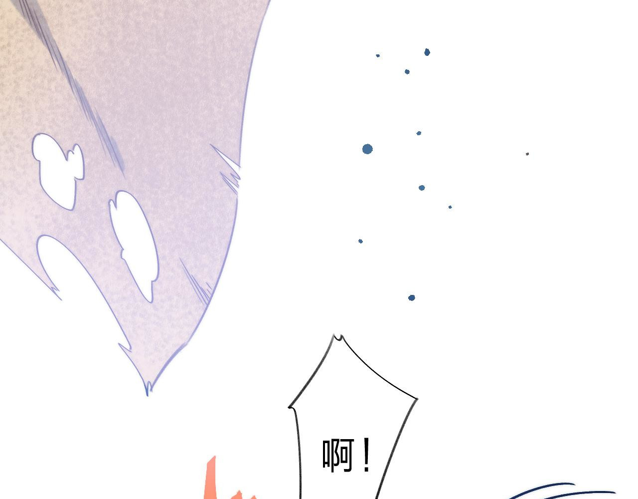 他的苹果 第3话 又遭险境 第100页