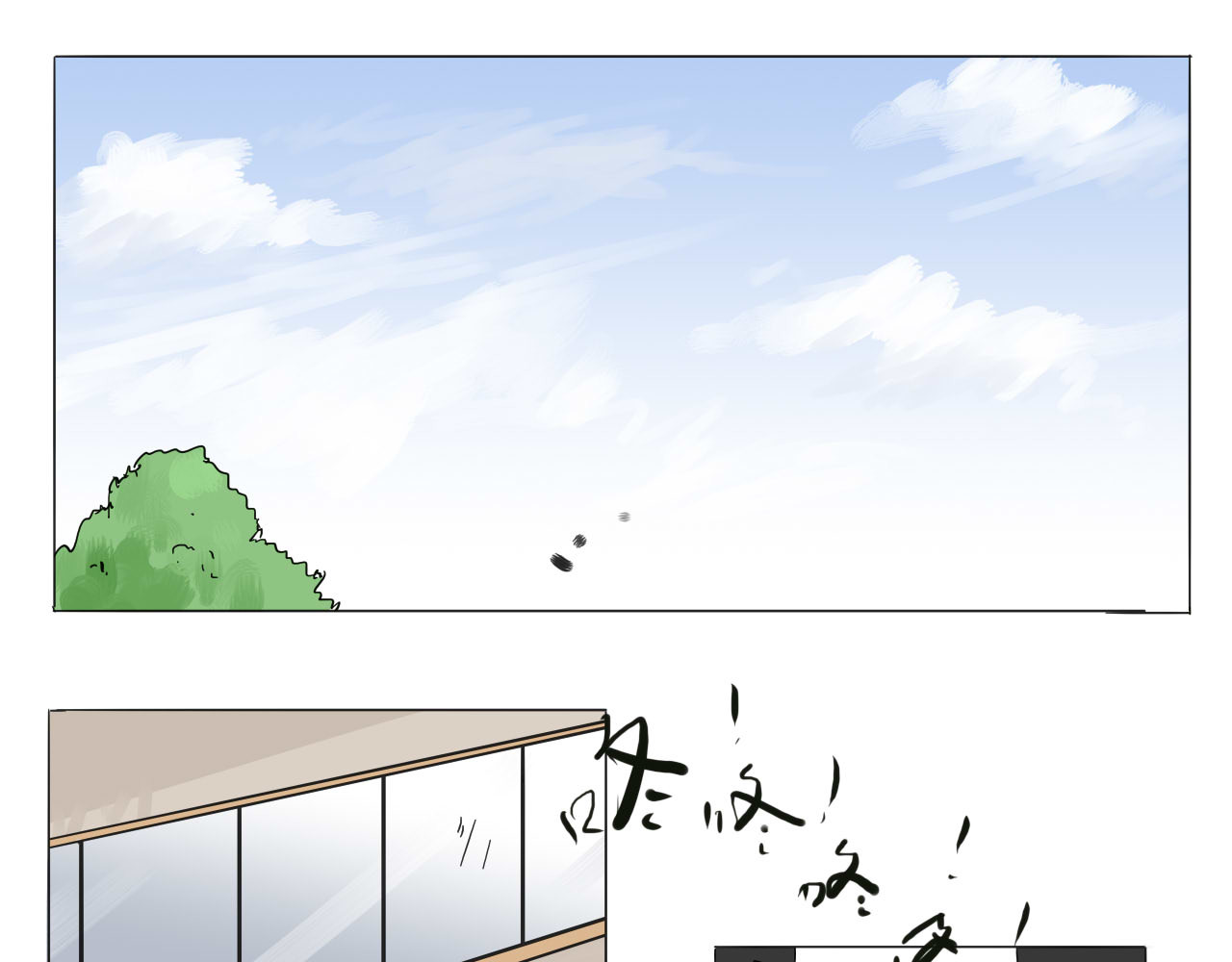 无效镜像世界 第三回 逃跑与威胁 第21页
