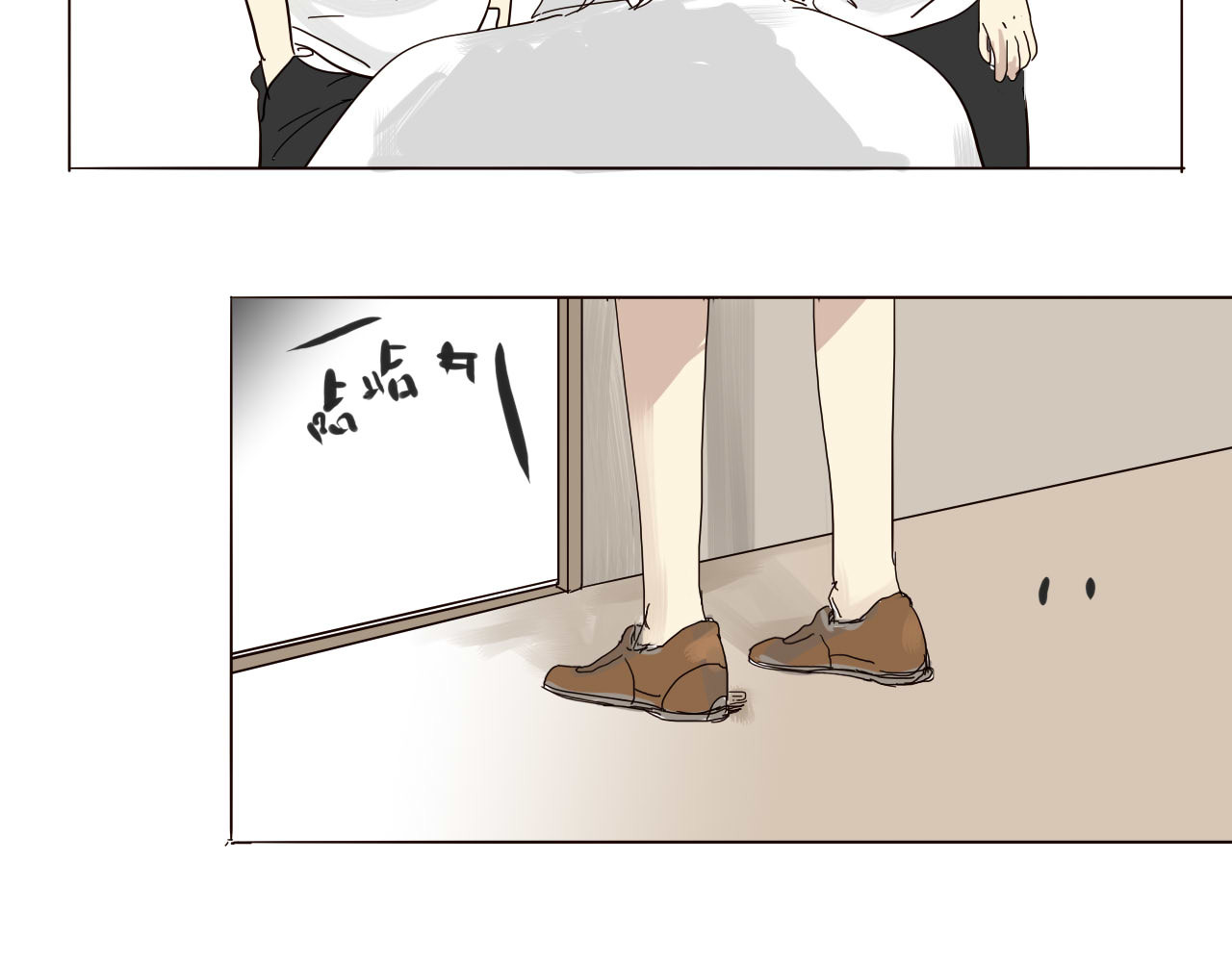 无效镜像世界 她温柔吗？ 第30页