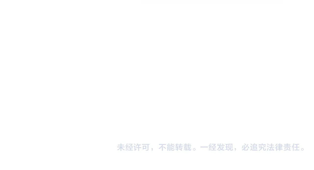恋人夜间营业 第3话 似是故人来 第123页