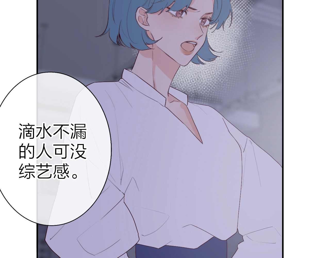 恋人夜间营业 第3话 似是故人来 第48页