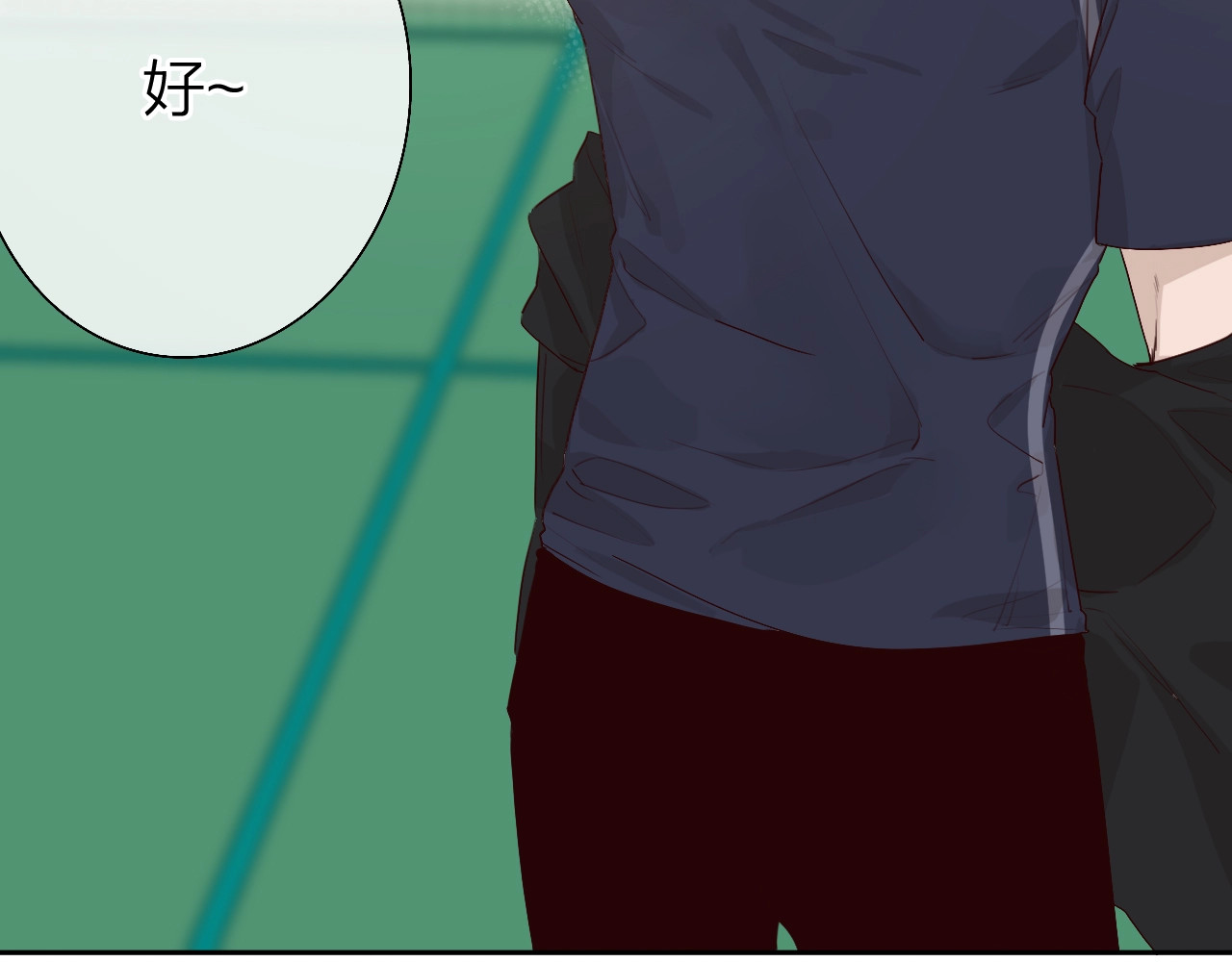 恋人夜间营业 第3话 似是故人来 第82页